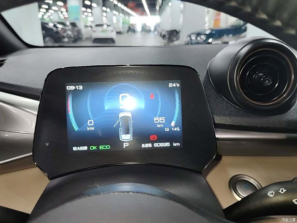 BYD Dolphin, 2023 12
