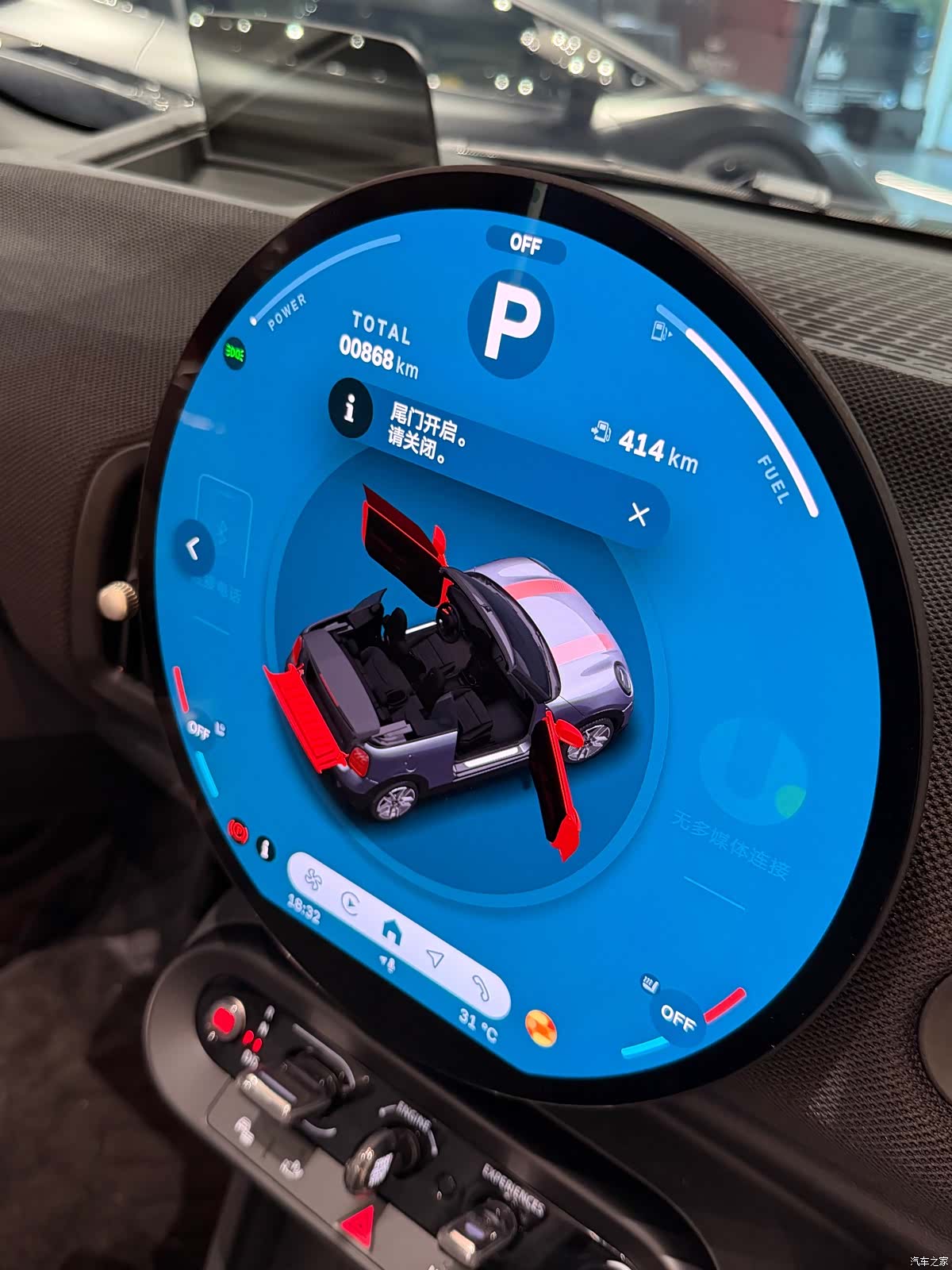 Mini Cooper, 2026 11