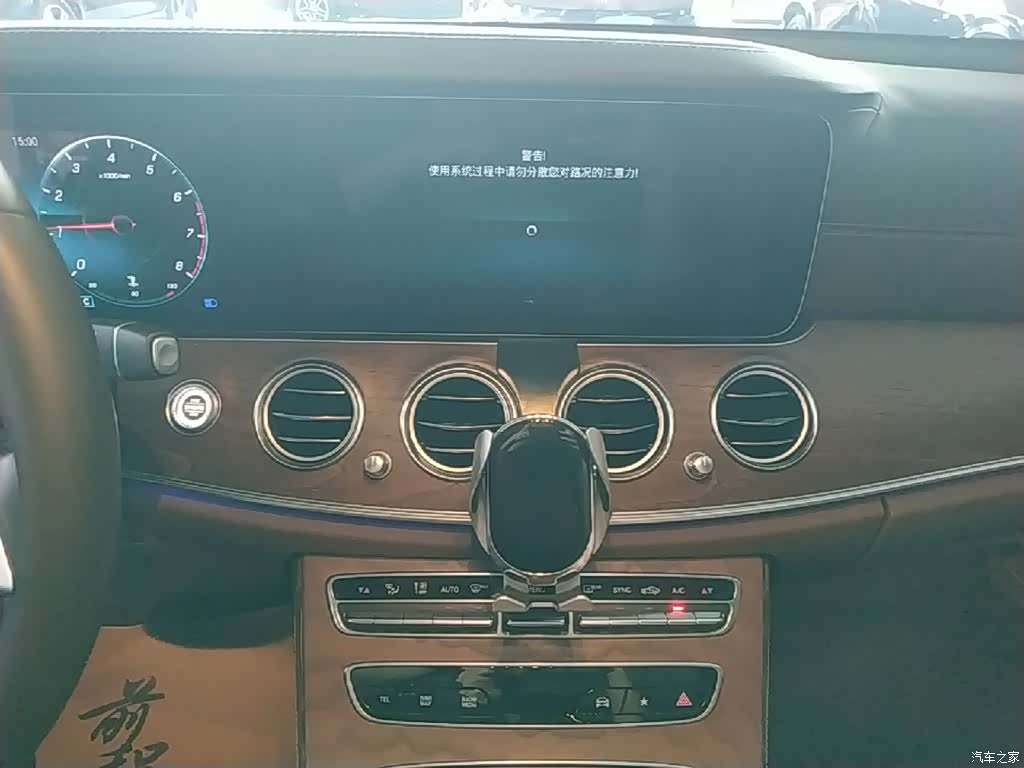Mercedes-Benz E-Class, 2023 13