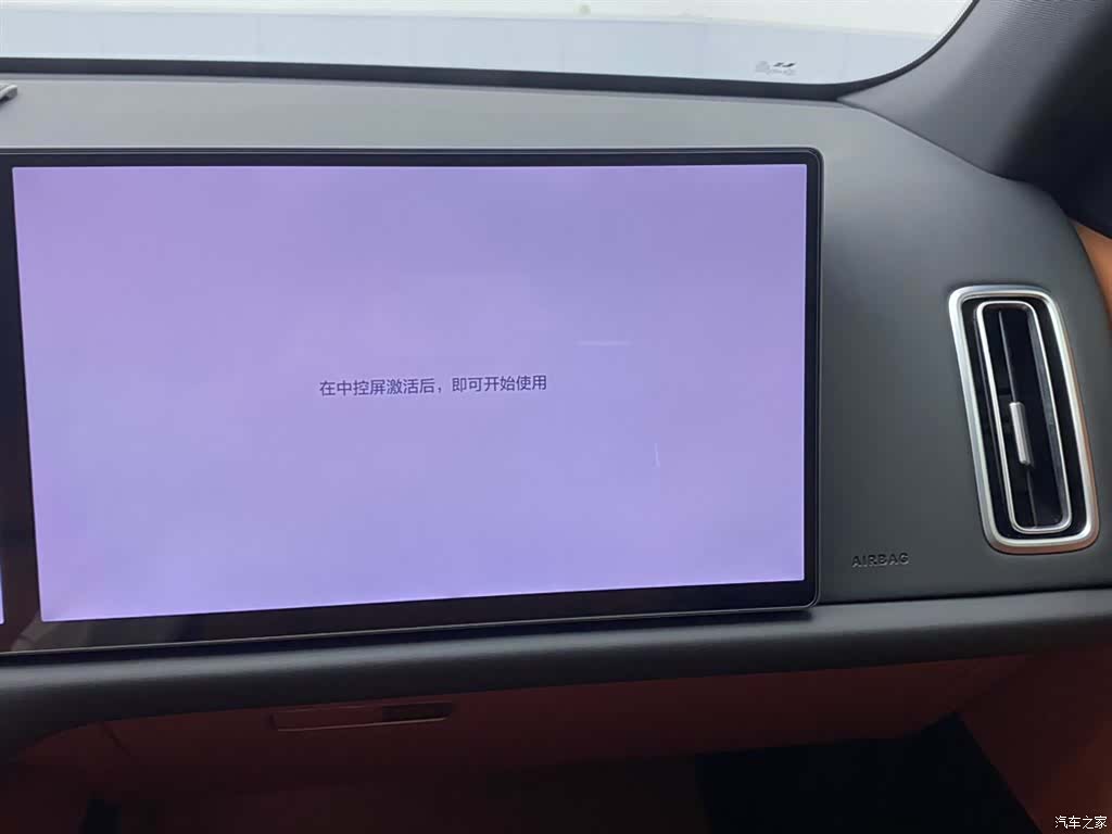 Li Auto L6, 2025 27