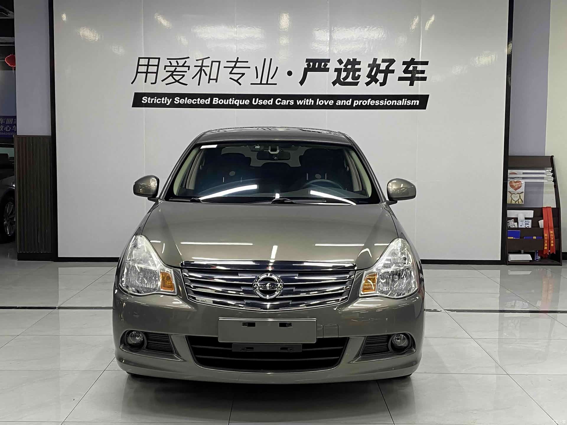 Nissan Sylphy, 2017 2