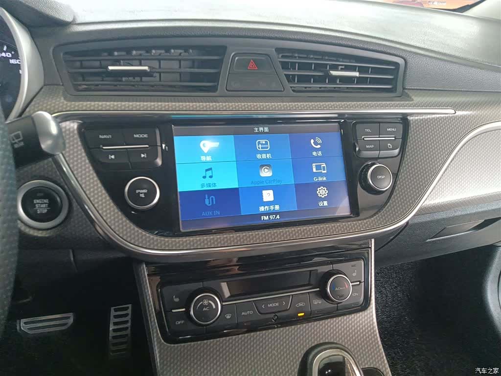 Geely Emgrand, 2018 9
