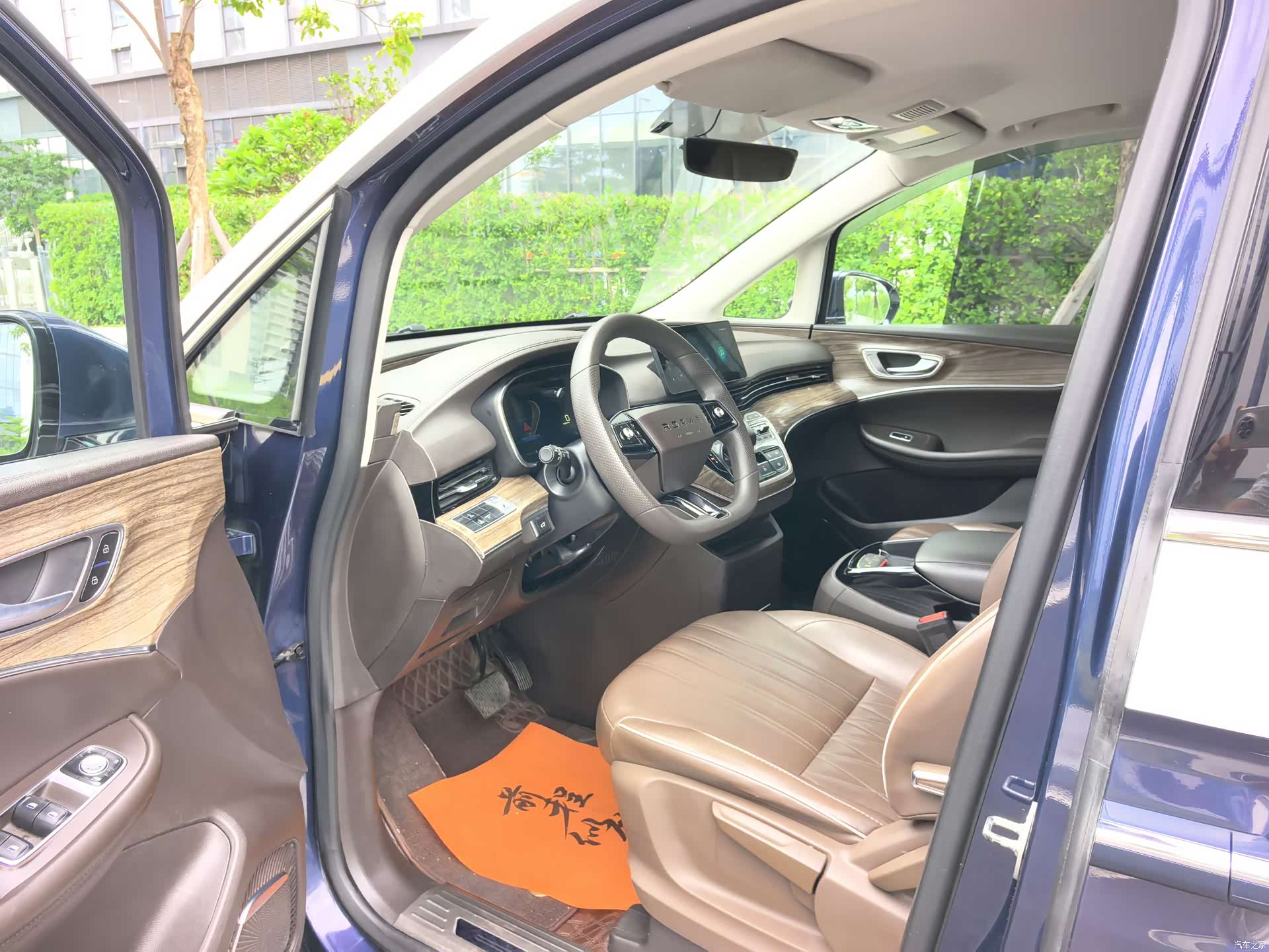 Roewe iMAX8, 2023 11