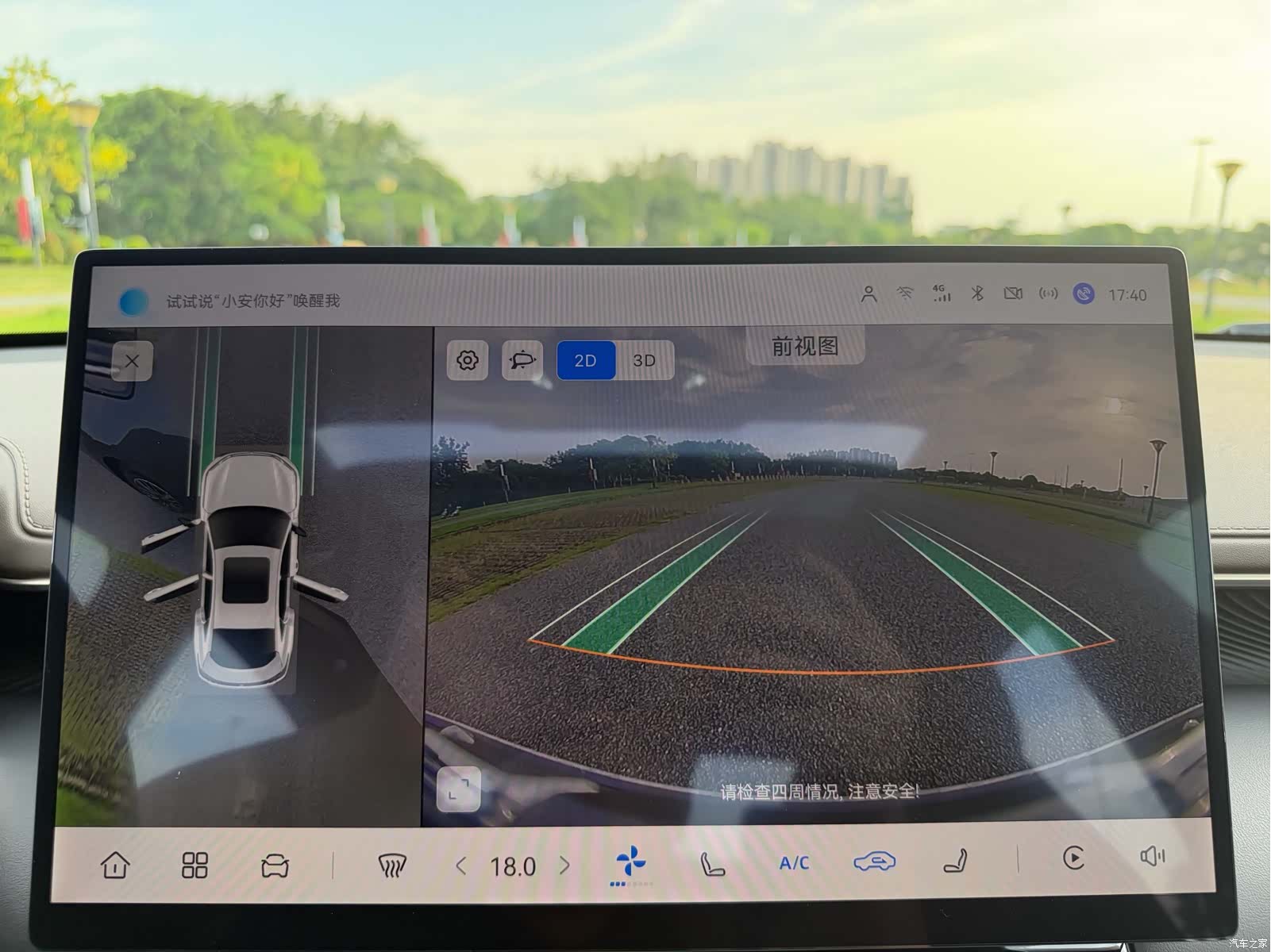 Changan Eado, 2025 19