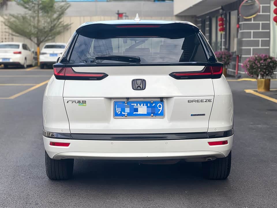 Honda Hao Ying
