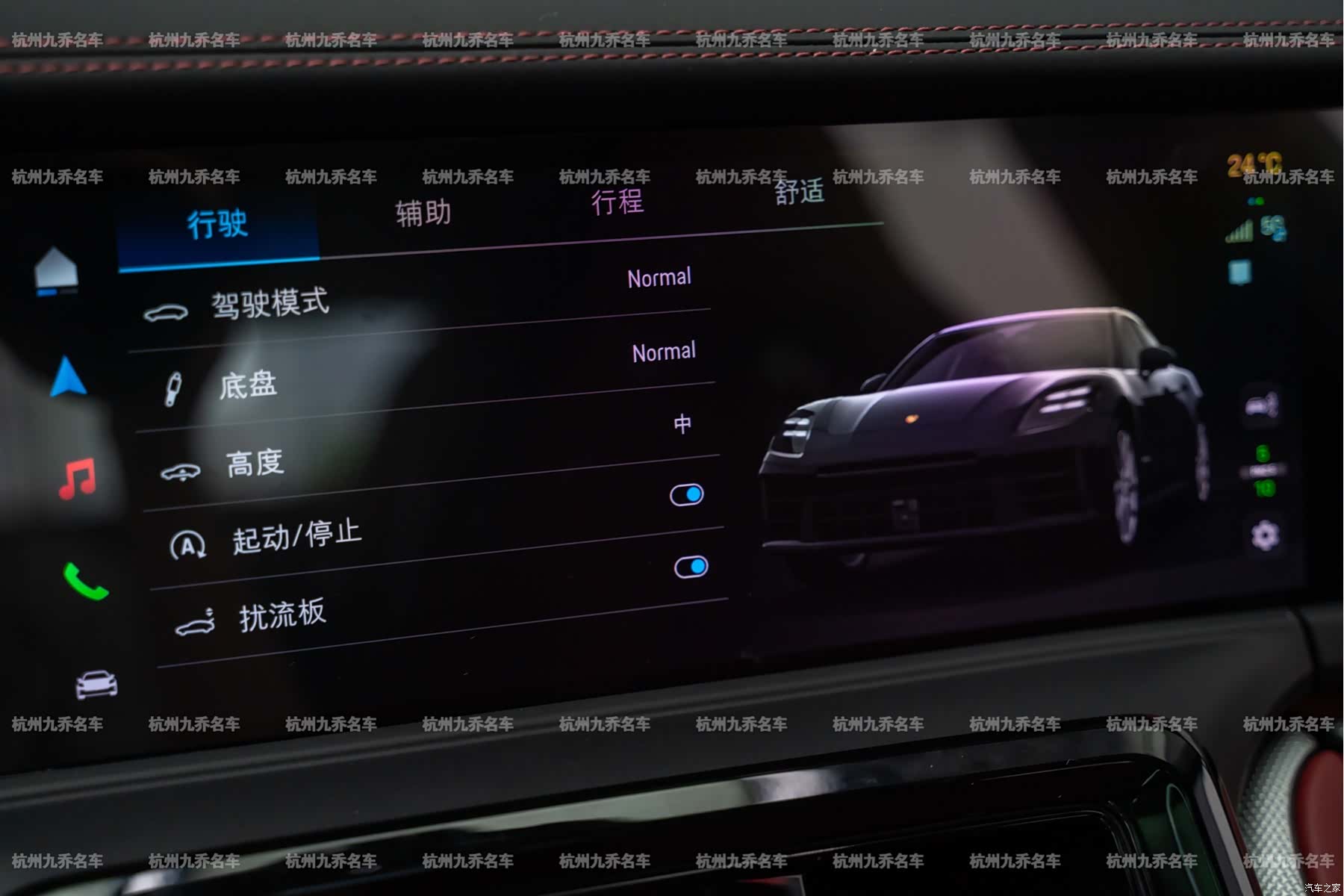 Porsche Panamera, 2025 21