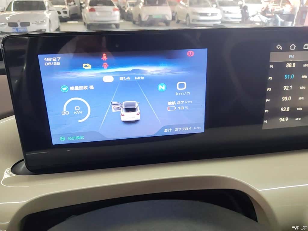 Wuling Bingo, 2023 12