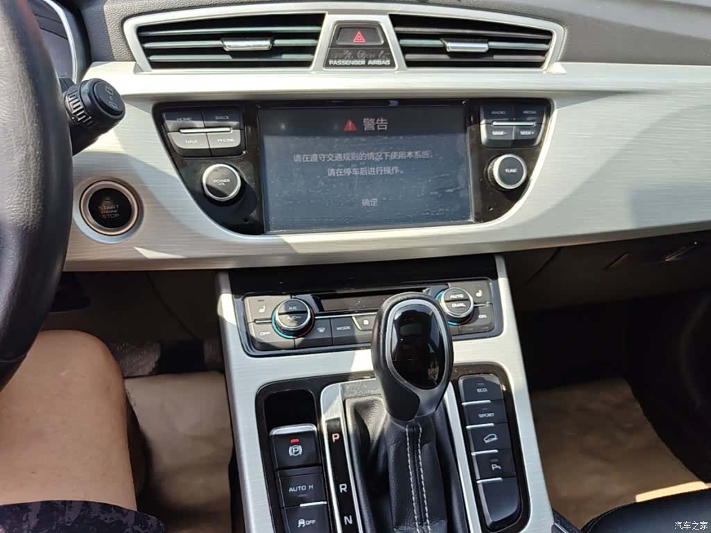 Geely Boyue, 2019 13