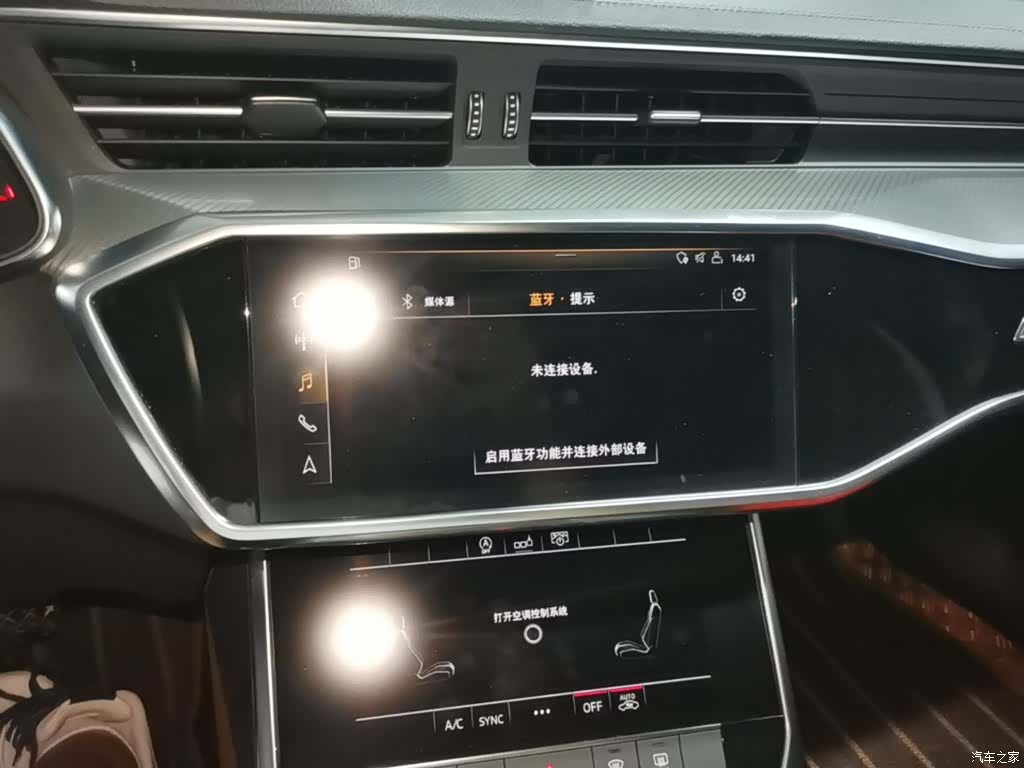 Audi A6L, 2020 20