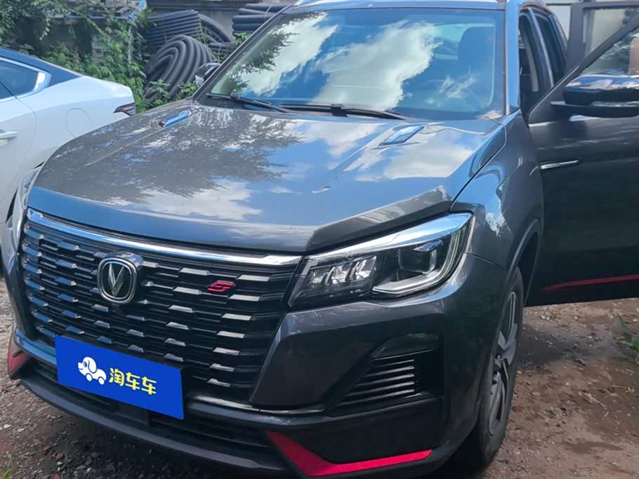Changan CS75