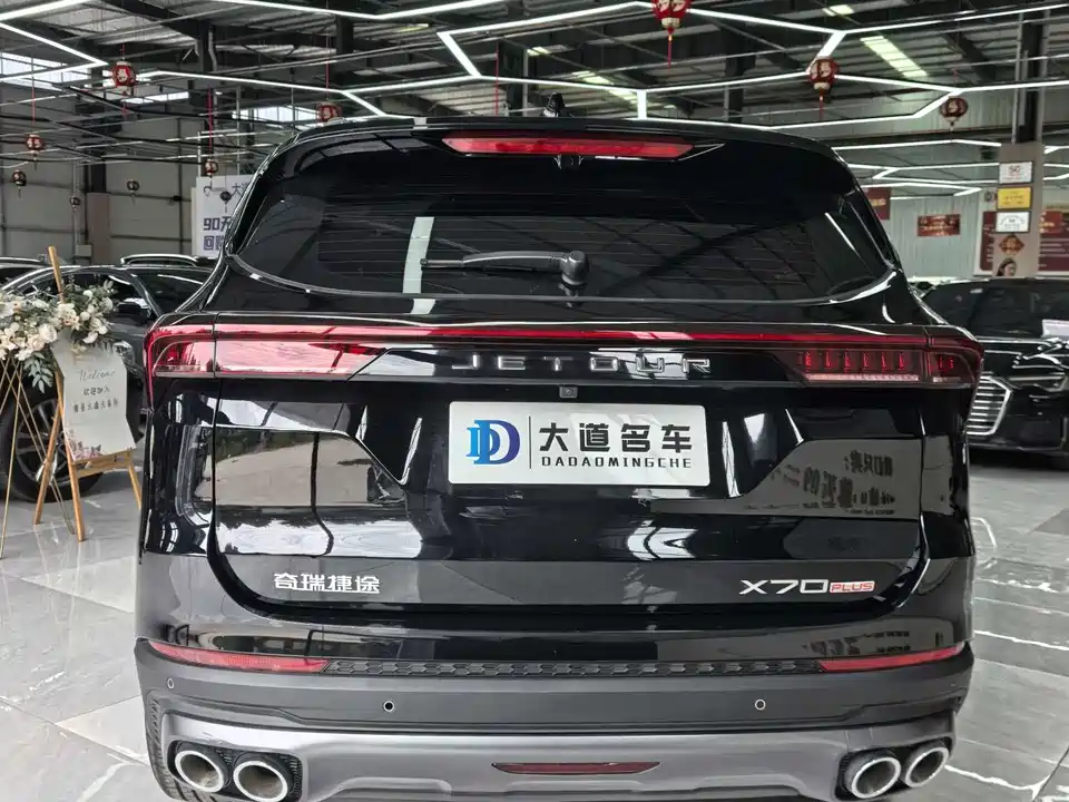 Jetour X70 PLUS