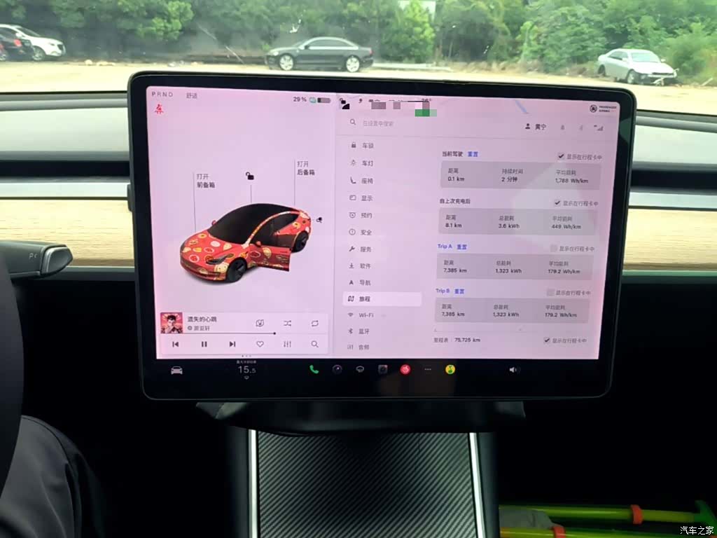 Tesla Model 3, 2020 13