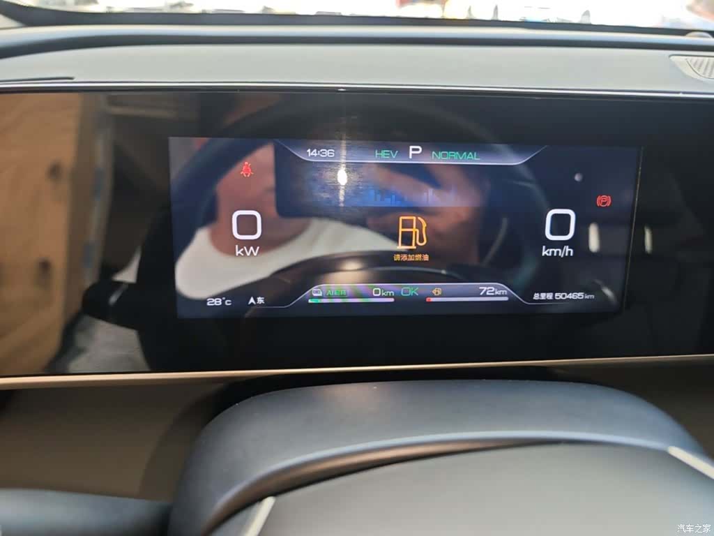 BYD Qin, 2025 8