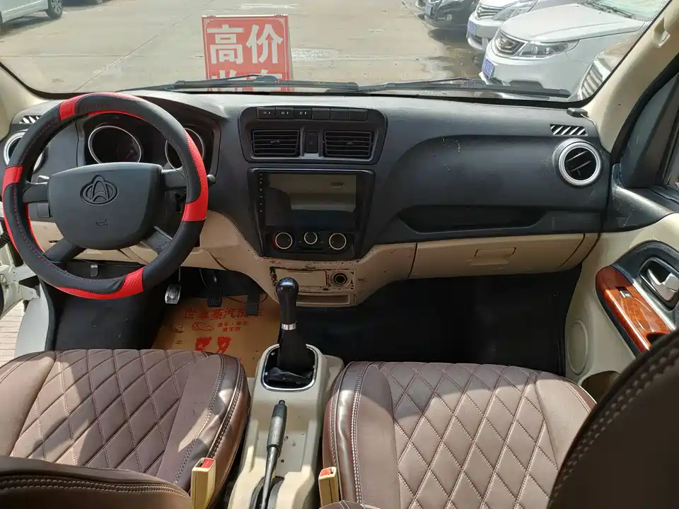 Changan Kaicheng Changan Ruixing M80