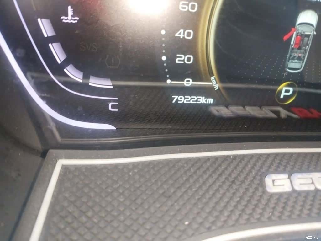 Geely Coolray, 2019 13