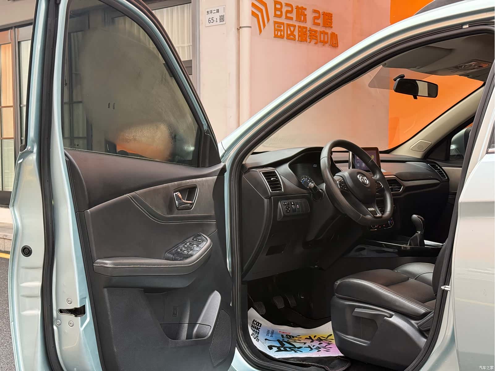 DongFeng S560, 2019 14