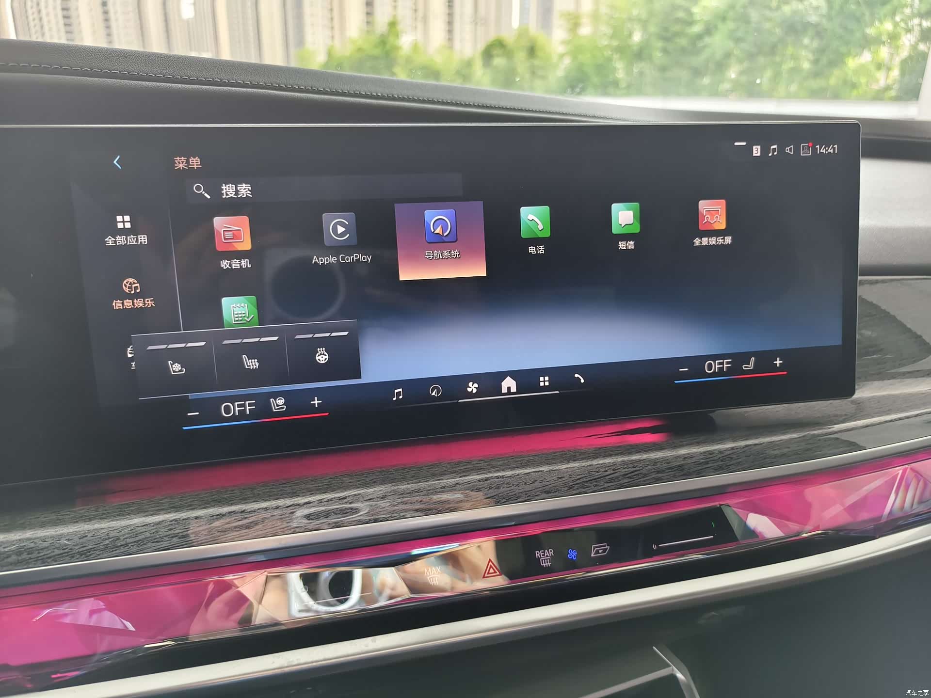 BMW 7 Series, 2024 8
