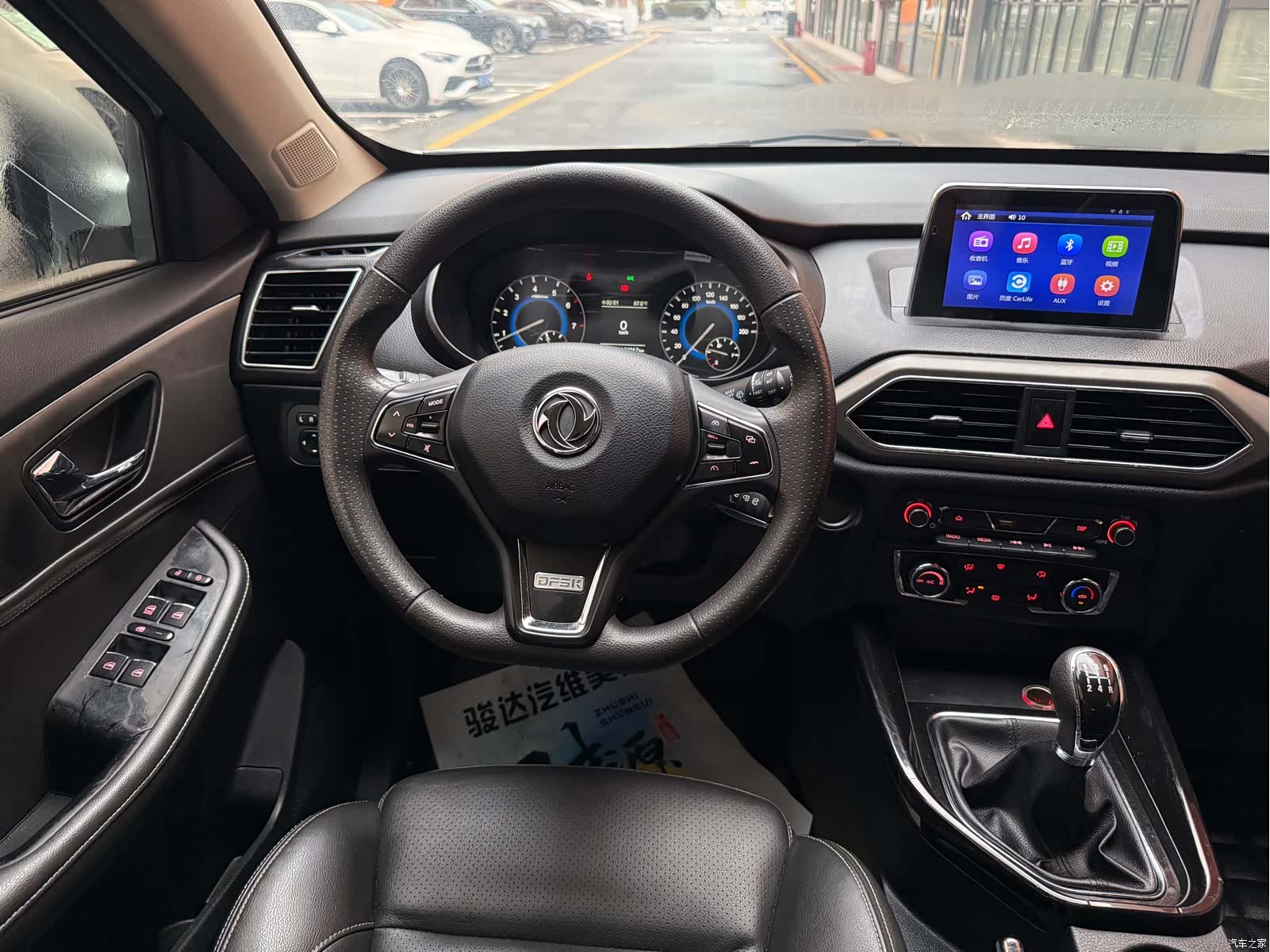 DongFeng S560, 2019 18