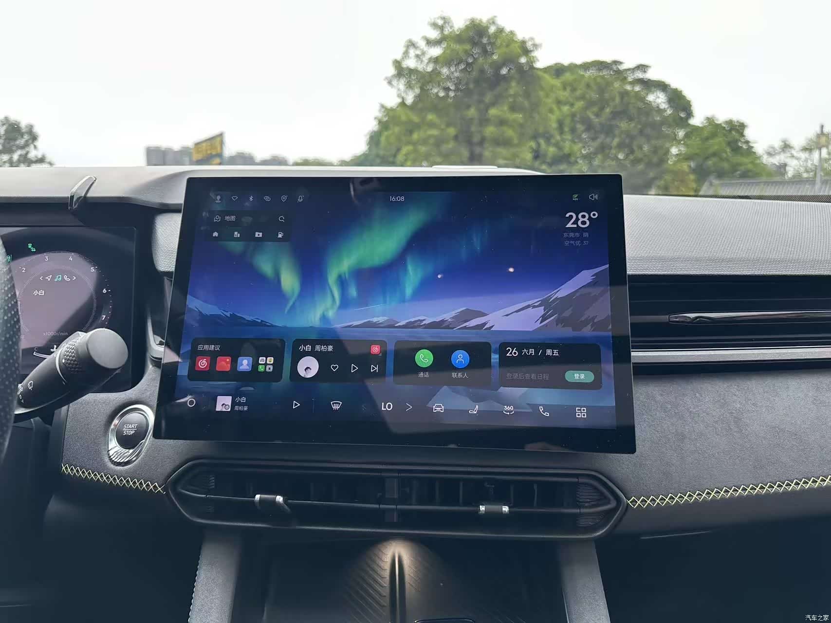 Lynk & Co 02, 2023 8