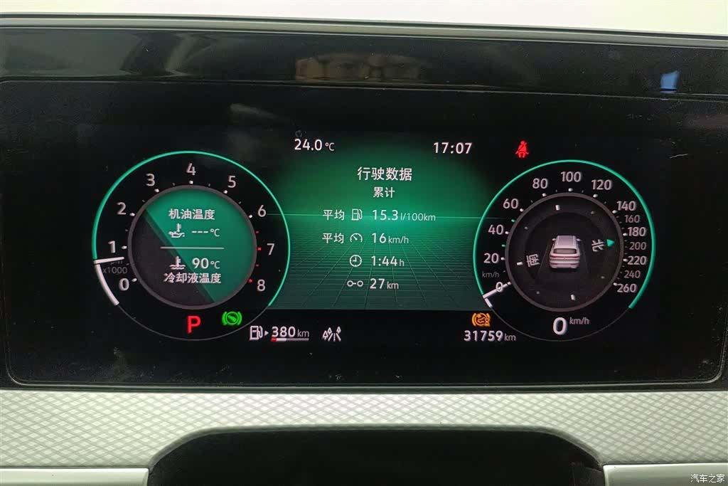 Volkswagen Talagon, 2024 14