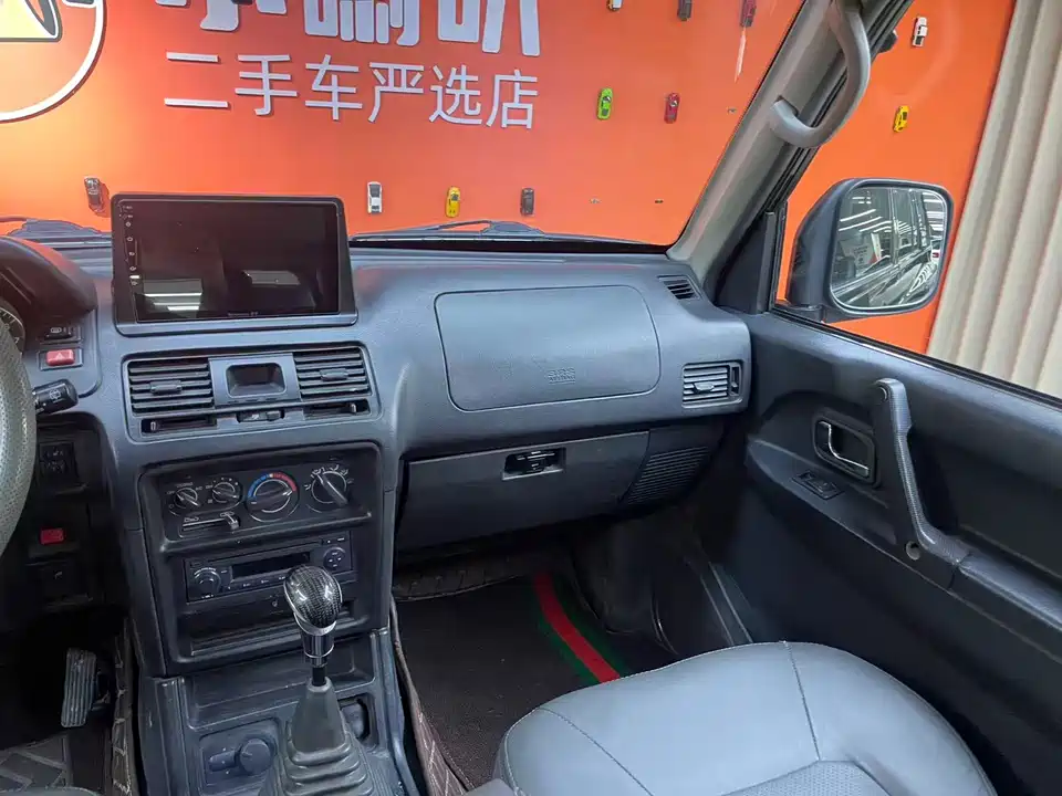 Leopaard Black King Kong