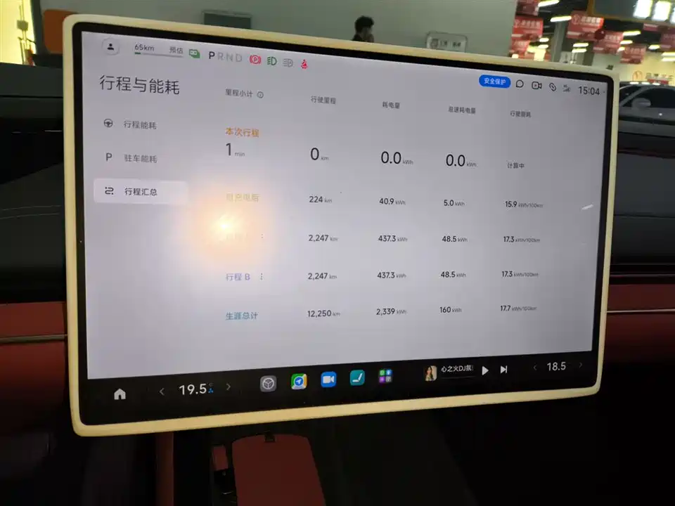 Xiaomi Xiaomi SU7 Xiaomi Xiaomi SU7