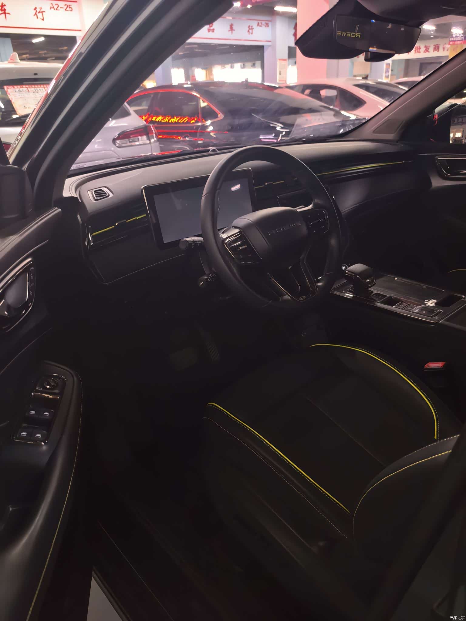 Roewe RX5, 2022 все фото