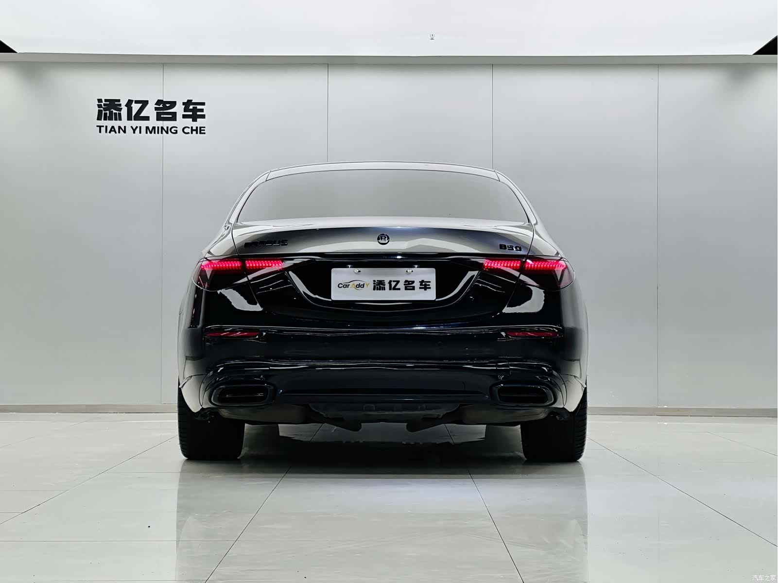 Mercedes-Benz S-Class, 2021 6