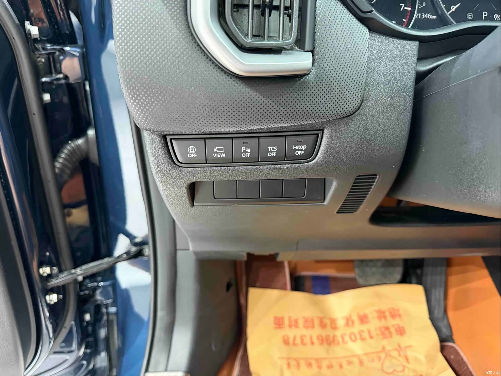 Mazda CX-50, 2024 6
