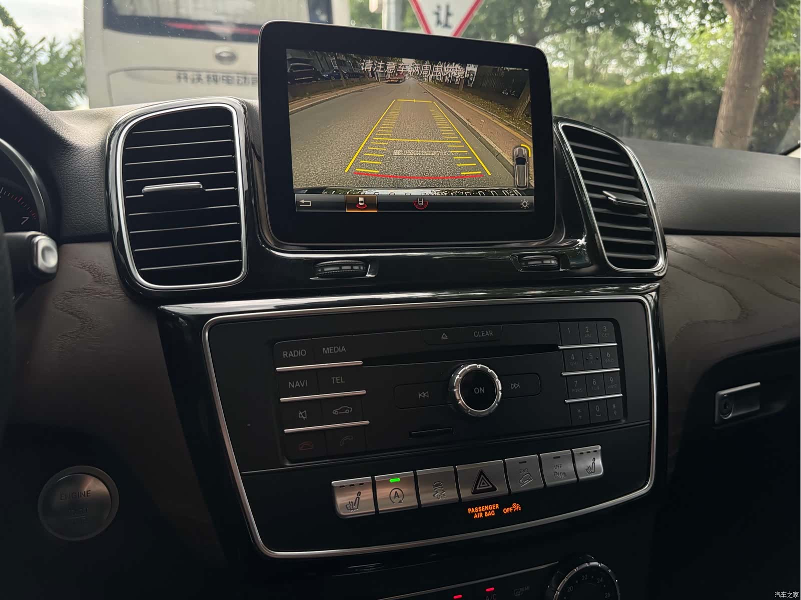 Mercedes-Benz GLE, 2017 10