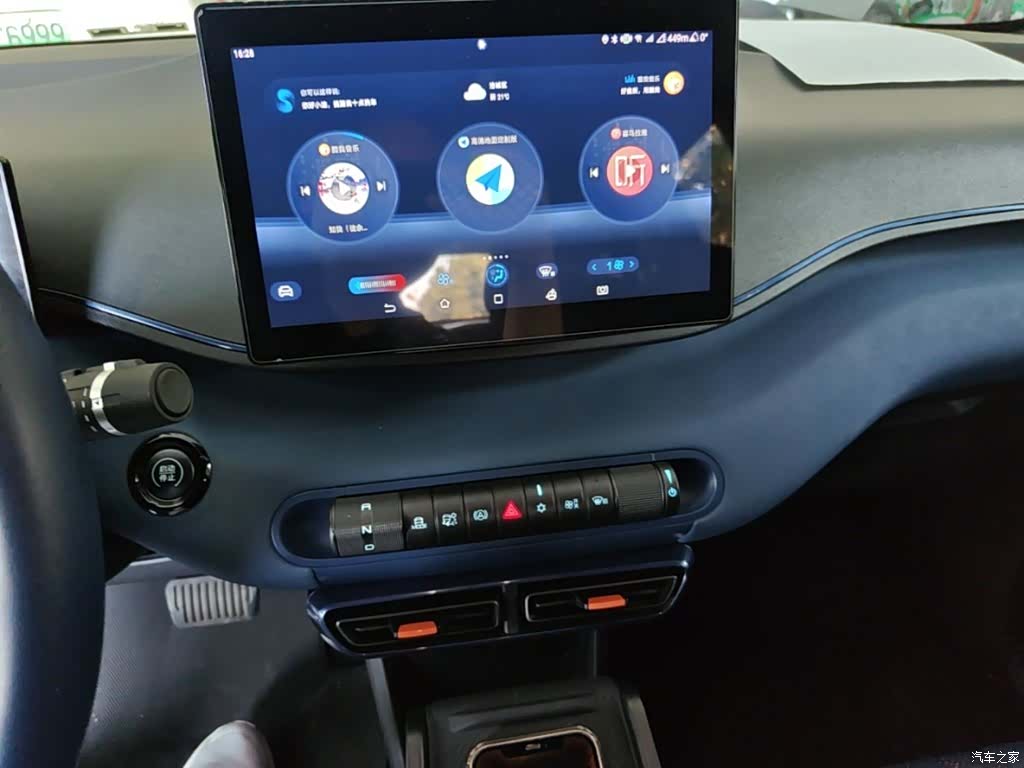 BYD Seagull, 2023 13
