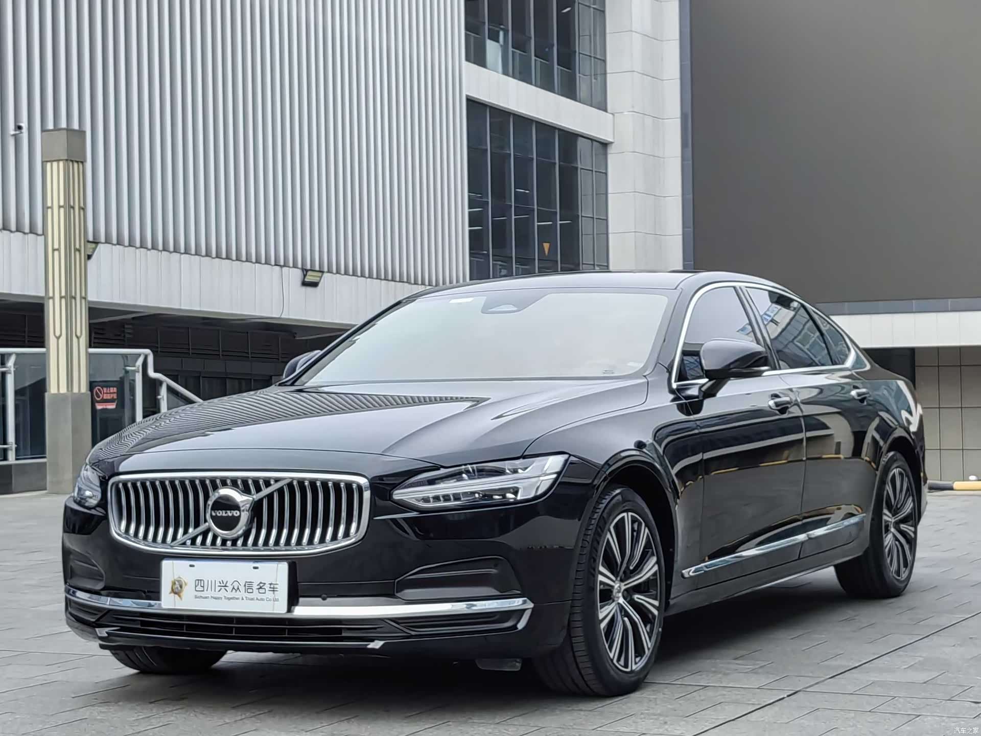 Volvo S90, 2022 3