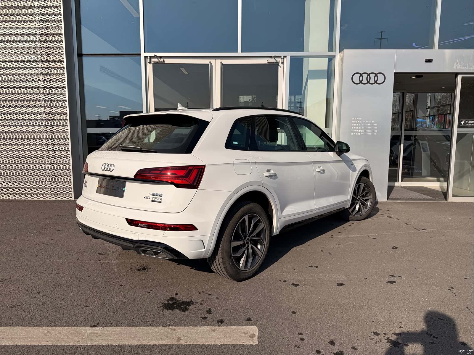 Audi Q5L, 2024 4