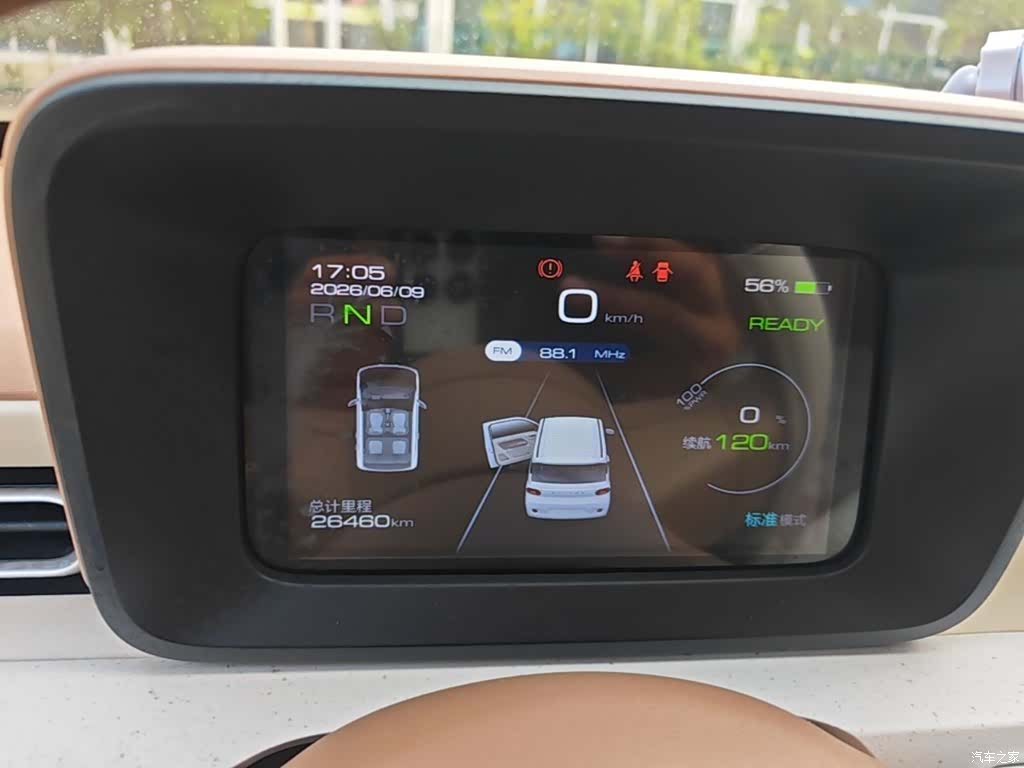 Wuling MINIEV, 2024 12