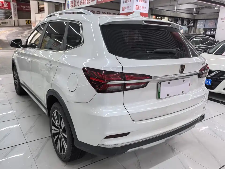 Roewe RX5 New energy