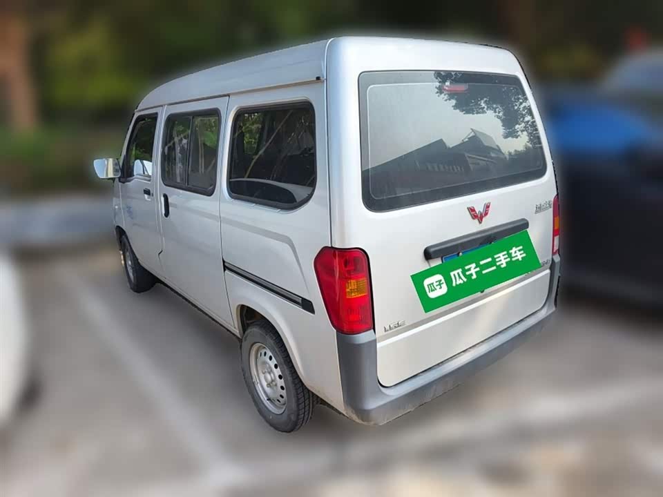 Wuling Light of Wuling