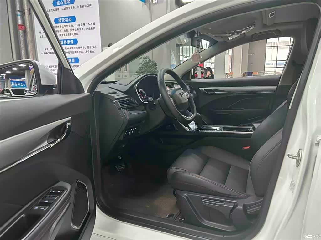 Geely Binray, 2020 все фото