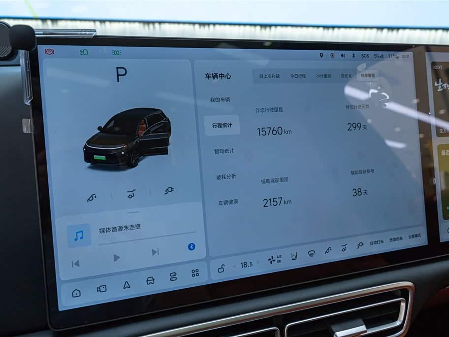 Li Auto Ideal L6