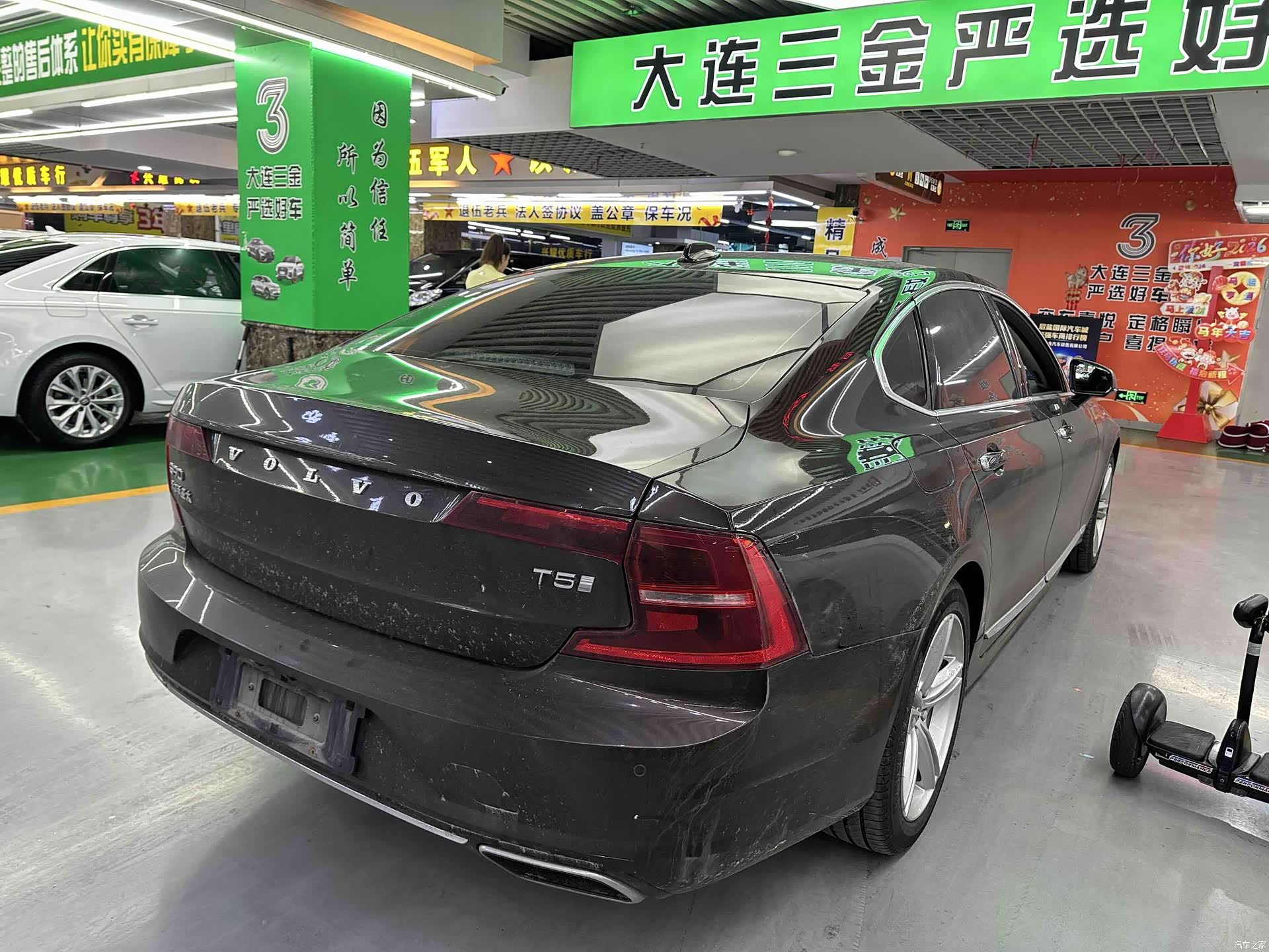 Volvo S90, 2019 4