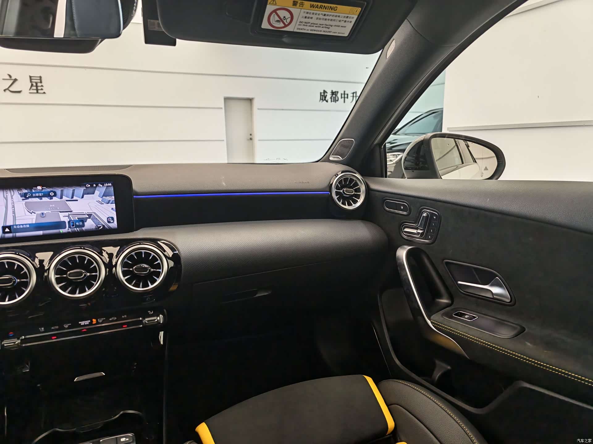 Mercedes-Benz A-Class, 2024 14