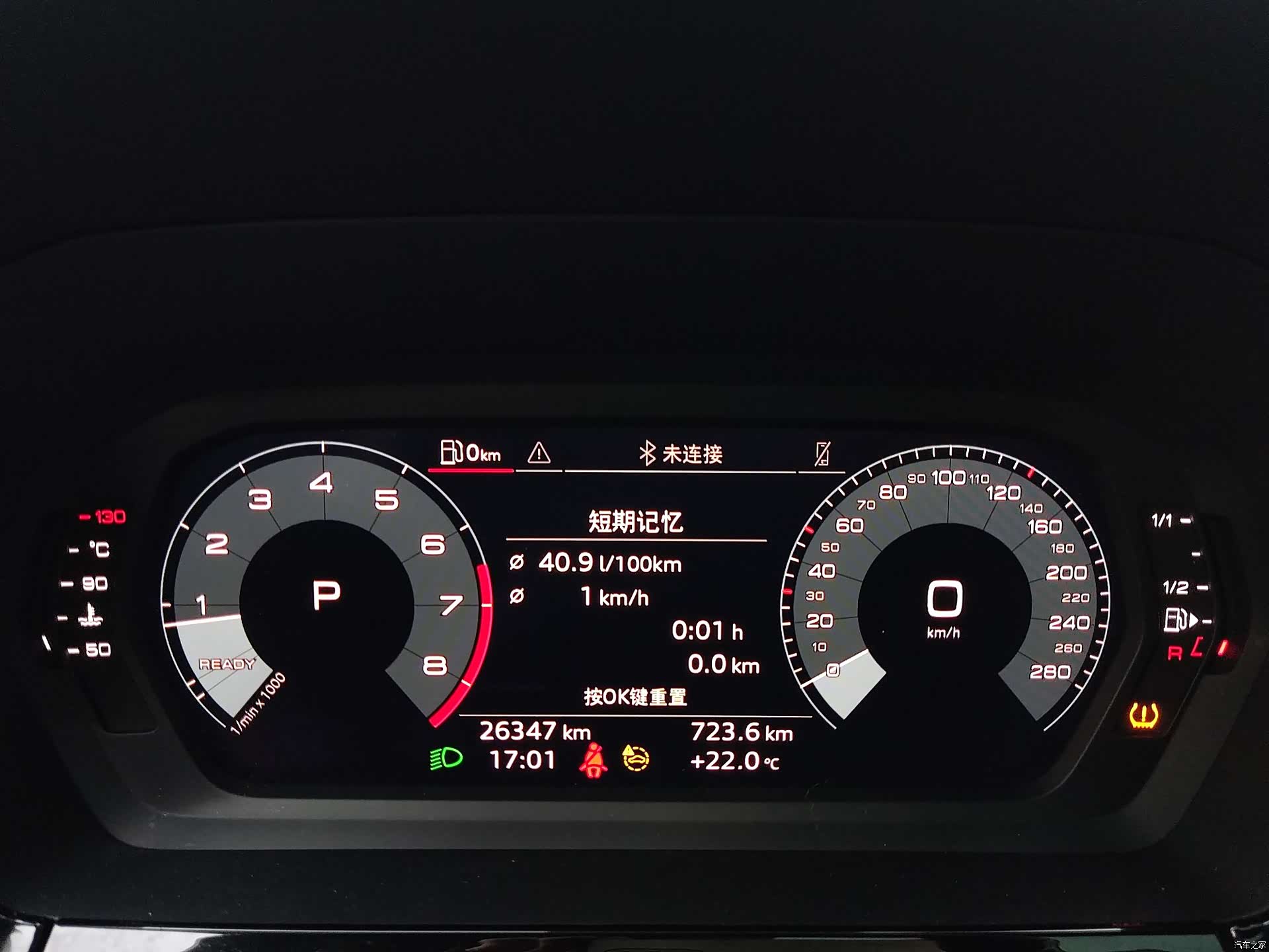 Audi A3, 2023 18