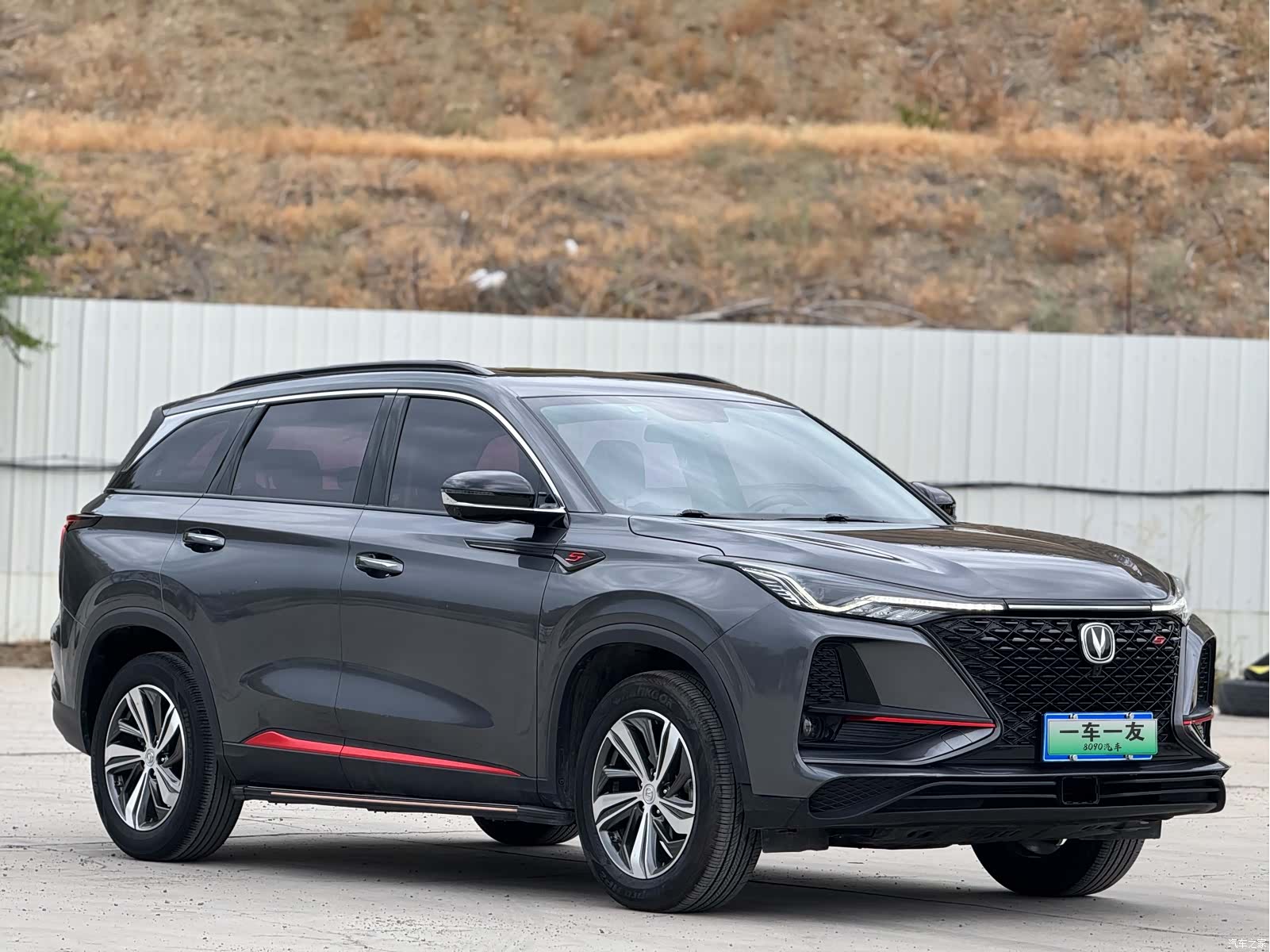 Changan CS75, 2020 3