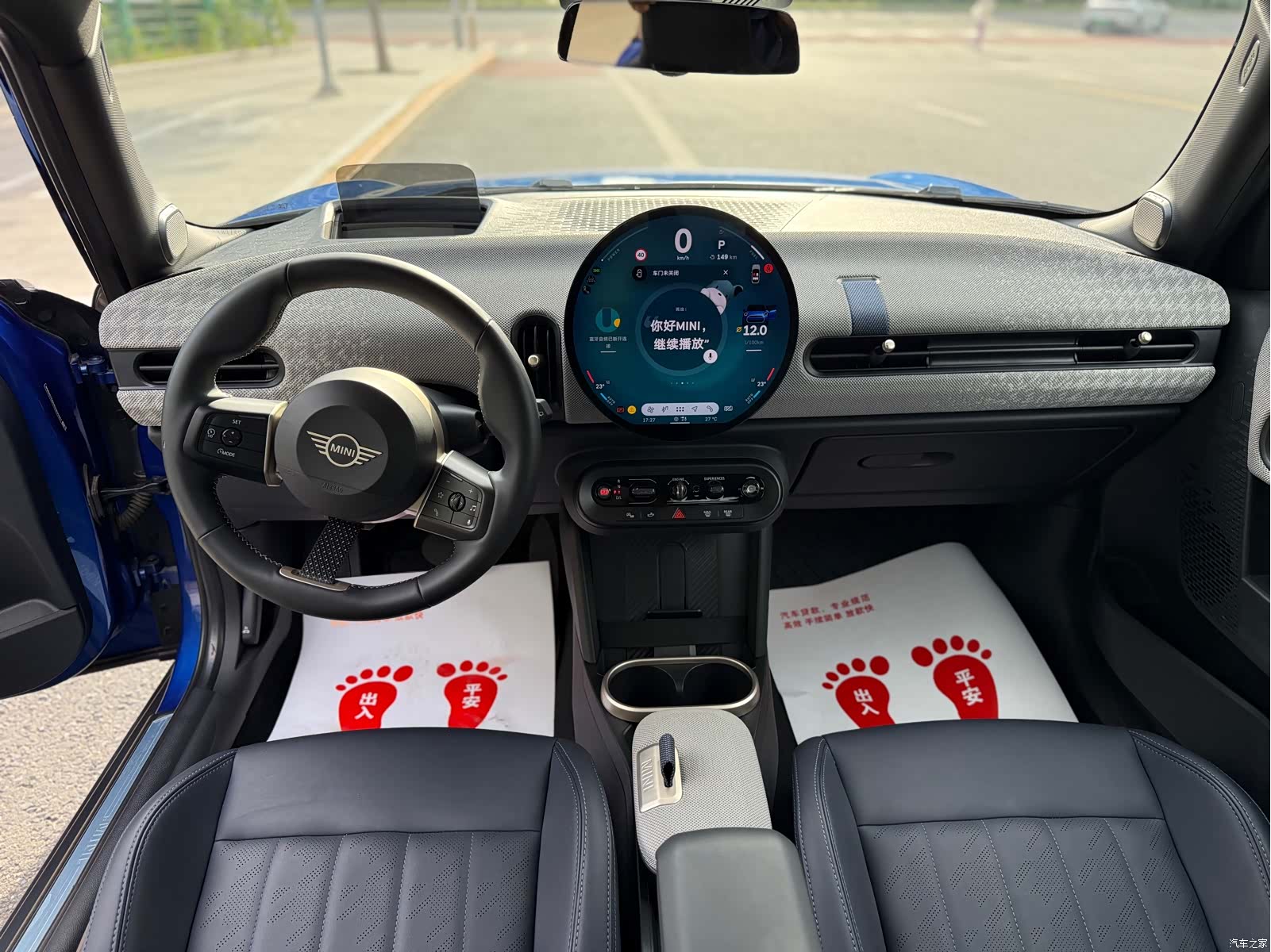 Mini Cooper, 2024 10