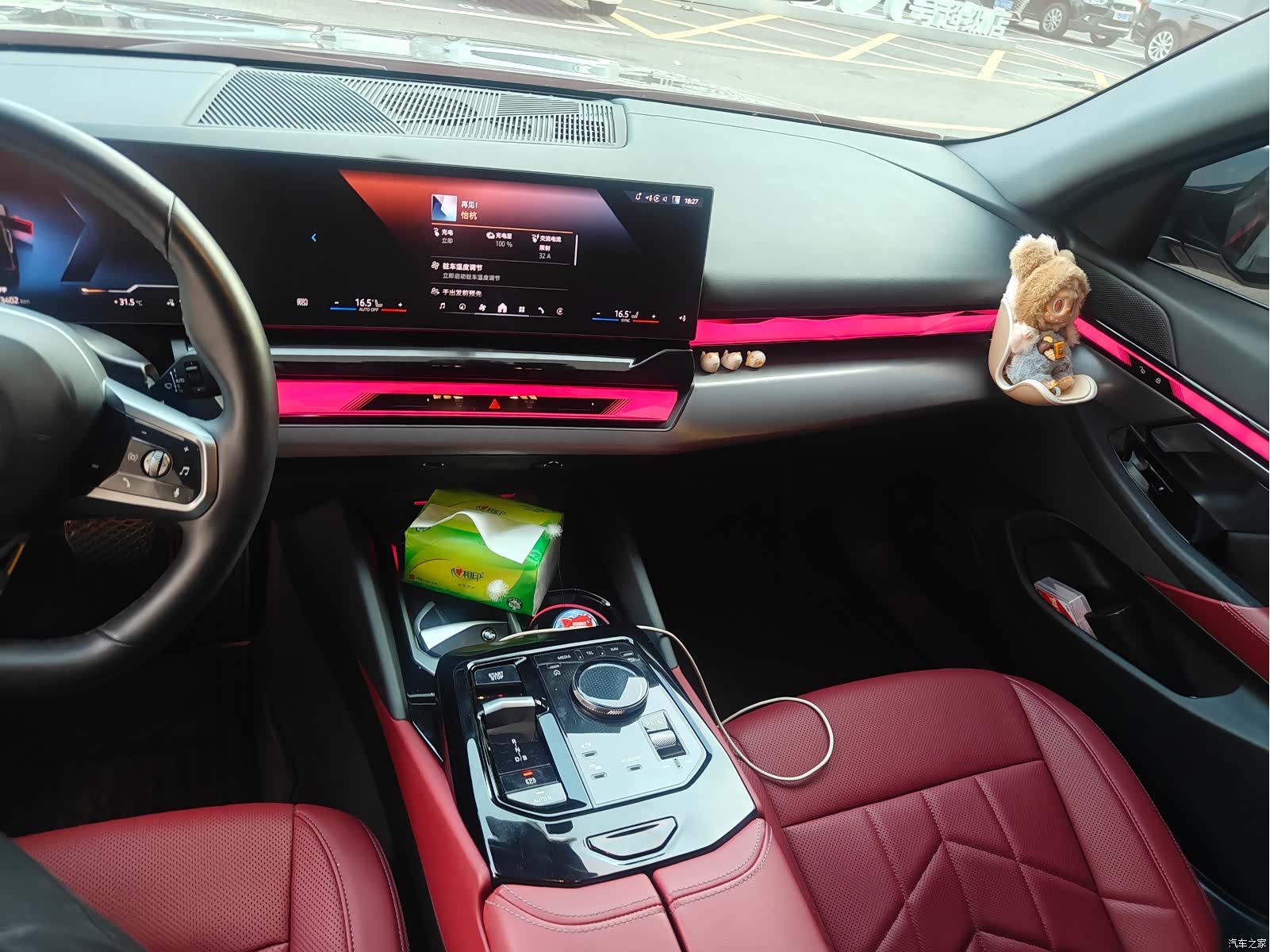 BMW i5, 2025 6