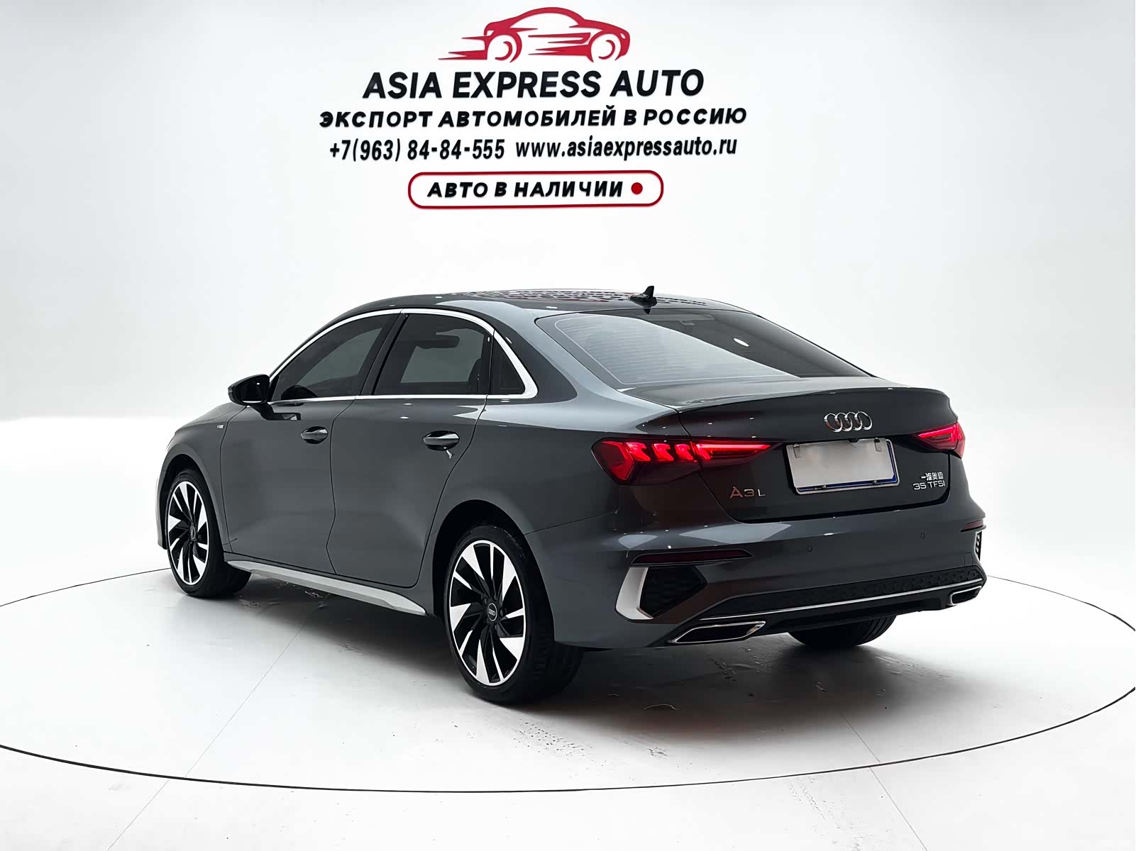 Audi A3, 2023 6
