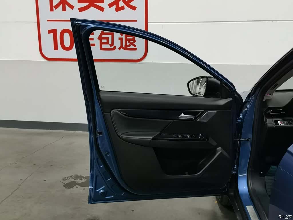 Xpeng G3, 2019 8