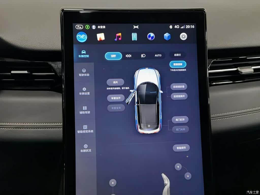 Xpeng G3, 2019 21