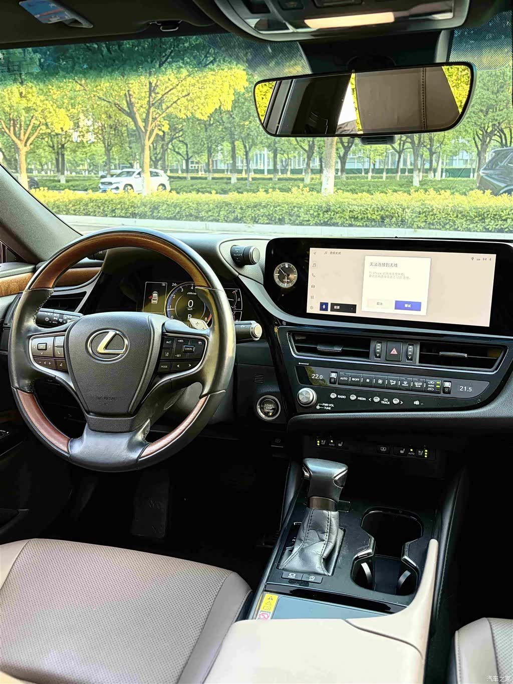 Lexus ES, 2024 17