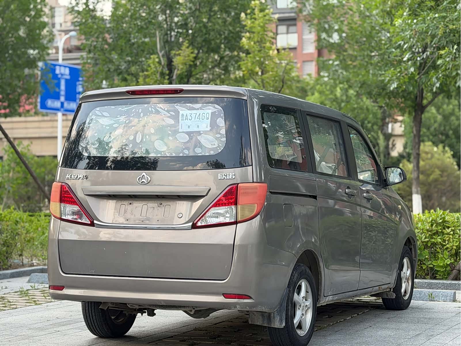 Changan S, 2014 6