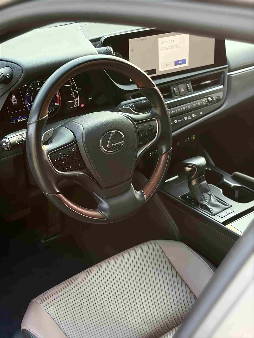 Lexus ES, 2024 10